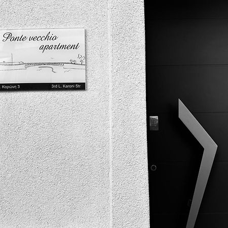 Ponte Vecchio Apartment Chalkís Extérieur photo